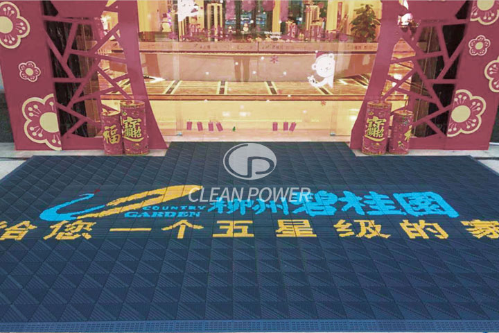 三合一logo定制地垫