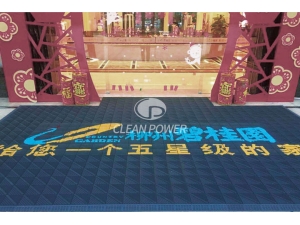 三合一logo定制地垫