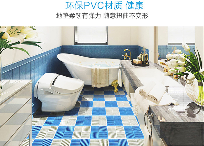 洁净泳池疏水防滑地垫浴室垫