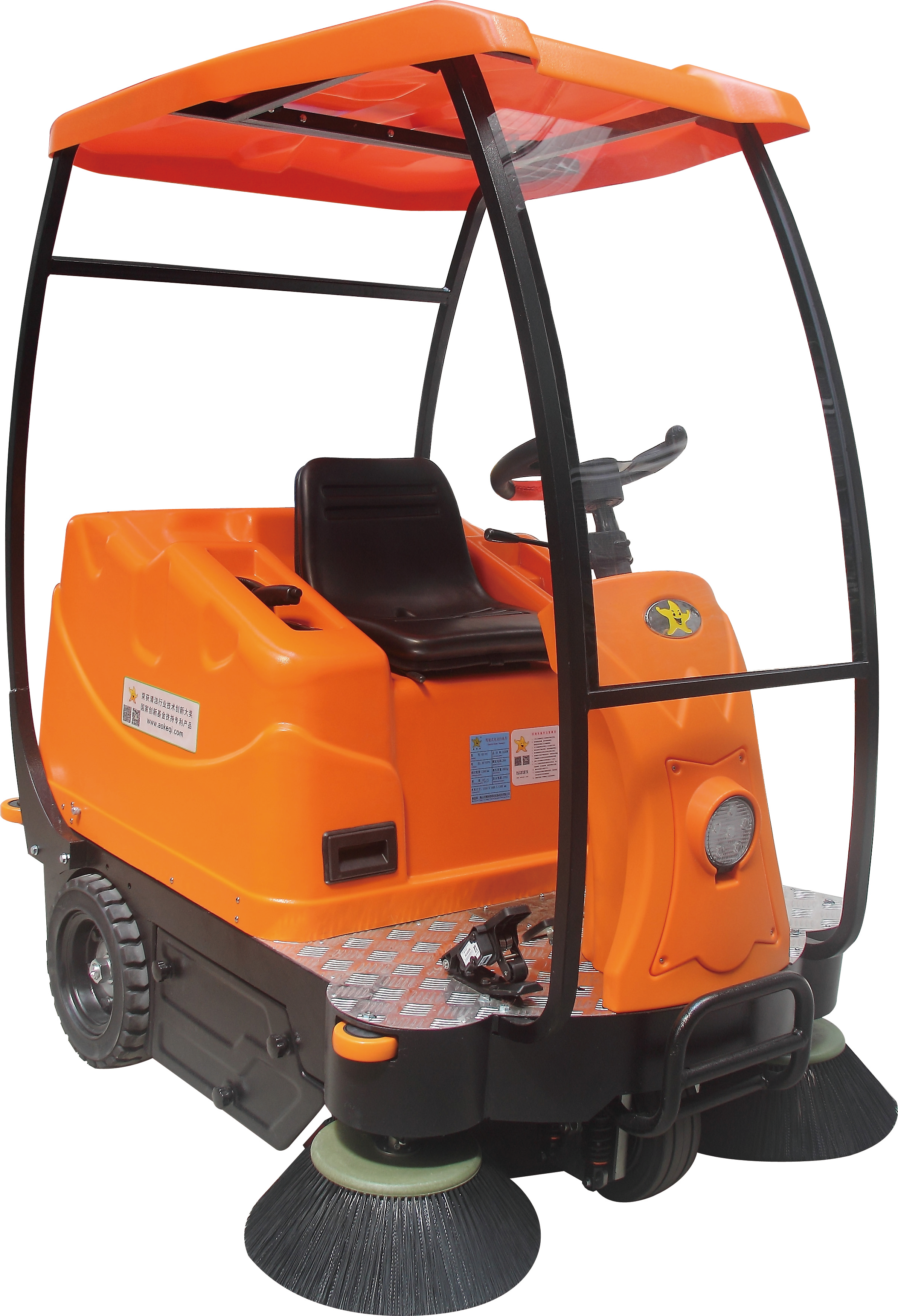 奥科奇半封闭扫地机OS-V3